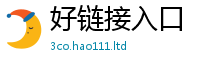 天天彩澳门天天彩今晚属7777788888精准新奥马会传